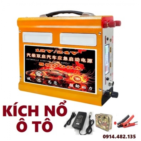 Bộ kich nổ ô tô xe tải ,container kiêm sạc dự phòng Công Suất Cao 12V-24V MÃ 50000A