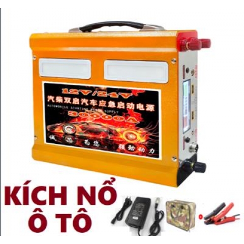 Bộ Khởi động Đề Bộ kích nổ ô tô xe tải ,container 12V-24V kiêm sạc dự phòng Công Suất Cao-Bộ Kích nổ ô tô chuyên dụng - 3000A