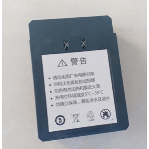 Pin máy cân bằng laze