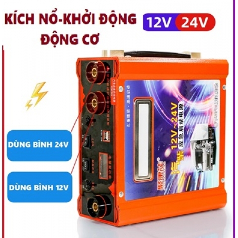 Bộ kích nổ ô tô xe tải ,container 12V-24V kiêm sạc dự phòng Công Suất Cao-Bộ Kích nổ ô tô chuyên dụng 328.000mAh