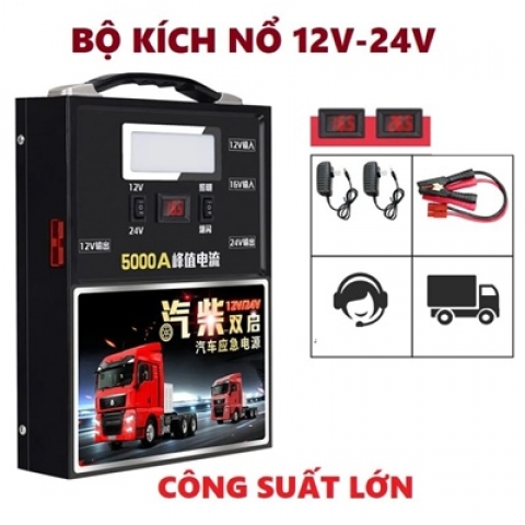 Bộ kích nổ ô tô xe tải ,container, kiêm sạc dự phòng công suất cao -Bộ Kích nổ ô tô chuyên dụng 12v-24v