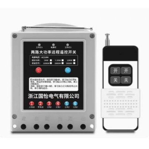 Remote điều khiển thiết bị từ xa, Tay phát RF 1000m, 3000M KÈM PIN - Remote