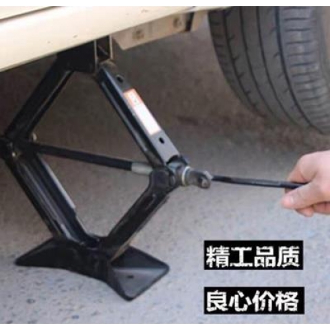 Kích gầm ô tô xe máy - Kích gầm xe hơi 1 tấn