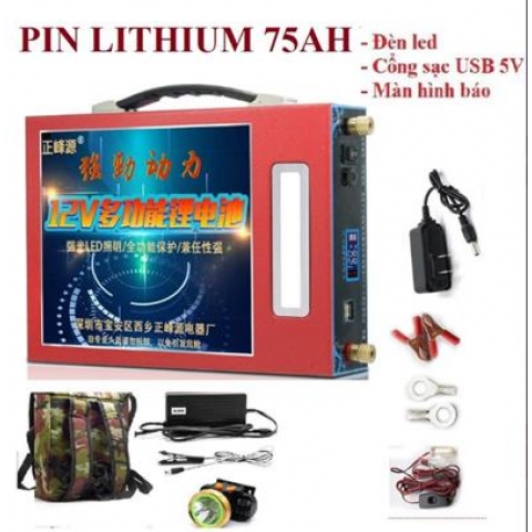 Bình Pin Lithium 12V 75Ah - 12V 75Ah