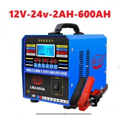 Máy Sạc ắc quy tự động LWJ 600A-12V-24V - Sạc Công Suất Lớn - Khử Sunfat Sạc nhanh