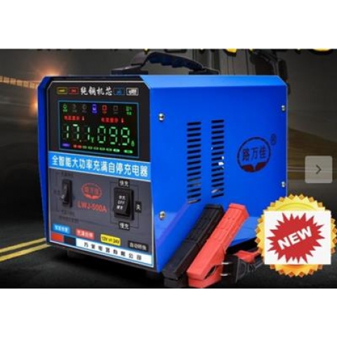 Máy Sạc ắc quy tự động LWJ 500A-12V-24V- Sạc Công Suất Lớn 