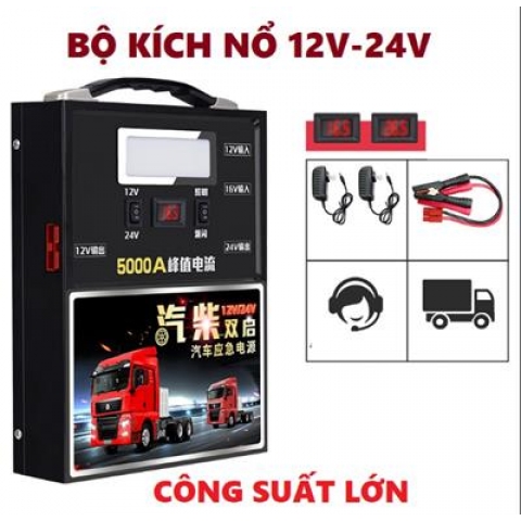 Bộ kích nổ ô tô xe tải ,container, kiêm sạc dự phòng công suất cao -Bộ Kích nổ ô tô chuyên dụng