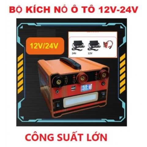 Bộ kich nổ Khởi động ô tô xe tải ,container 12V-24V Công Suất Cao-Dung lượng Pin cực Lớn - 55000A